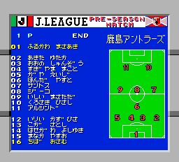 フォーメーションサッカーオンJリーグ - レトロゲームの殿堂 - atwiki